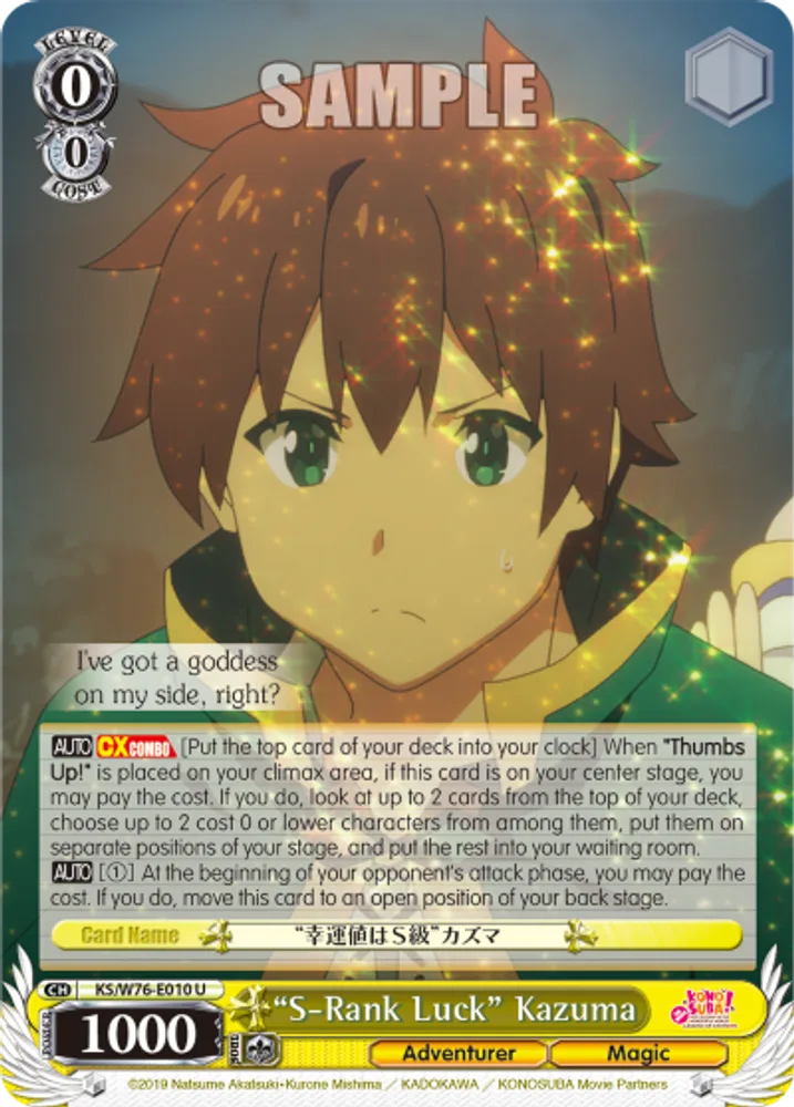 "S-Rank Luck" Kazuma