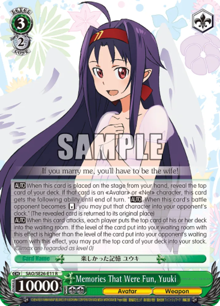 Memories That Were Fun, Yuuki