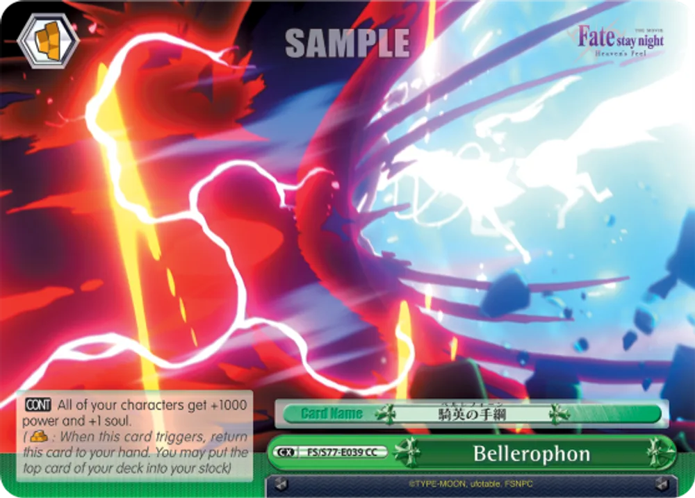 Bellerophon