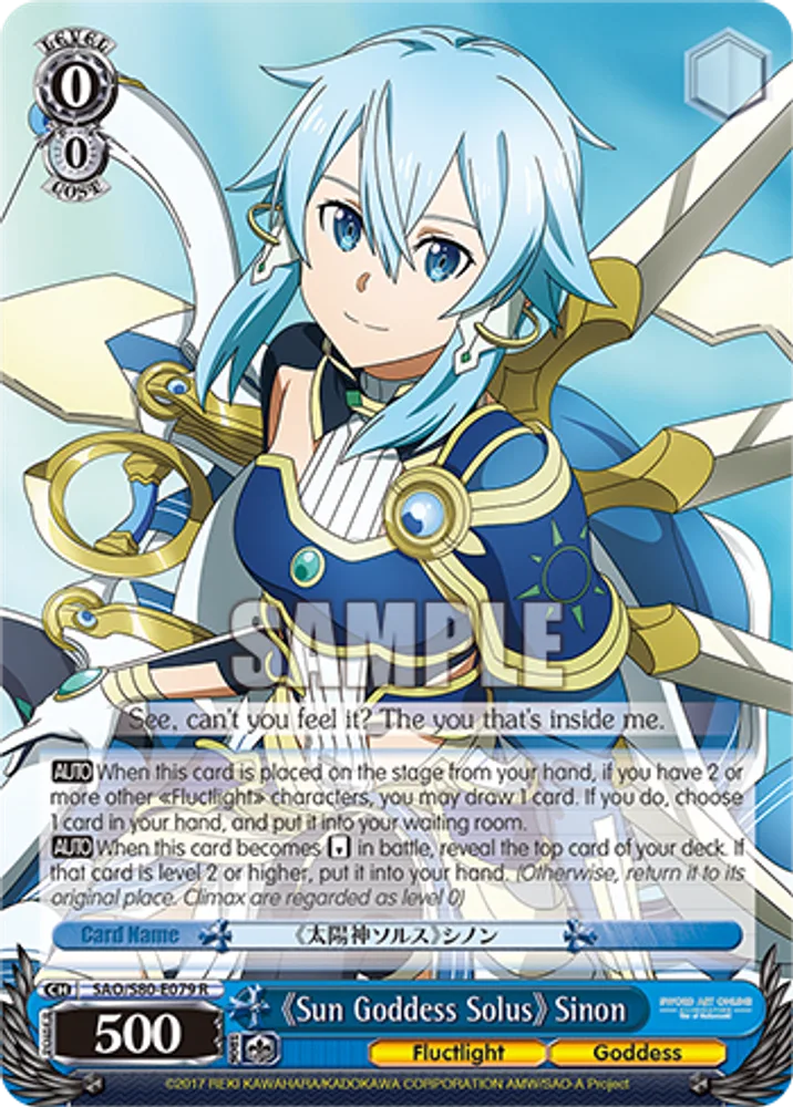《Sun Goddess Solus》 Sinon