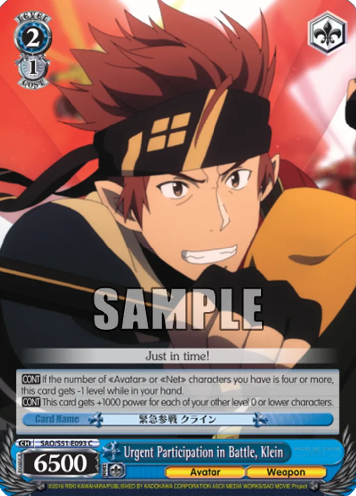 Urgent Participation in Battle, Klein