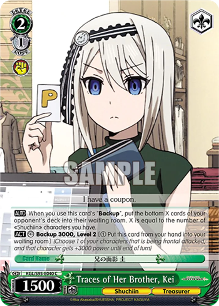 Traces of Her Brother, Kei