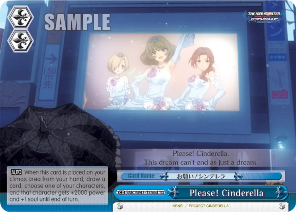 Please! Cinderella