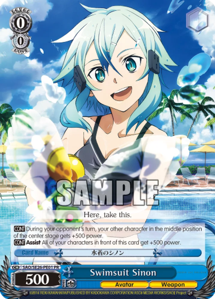 Swimsuit Sinon