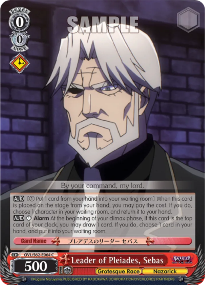 Leader of Pleiades, Sebas
