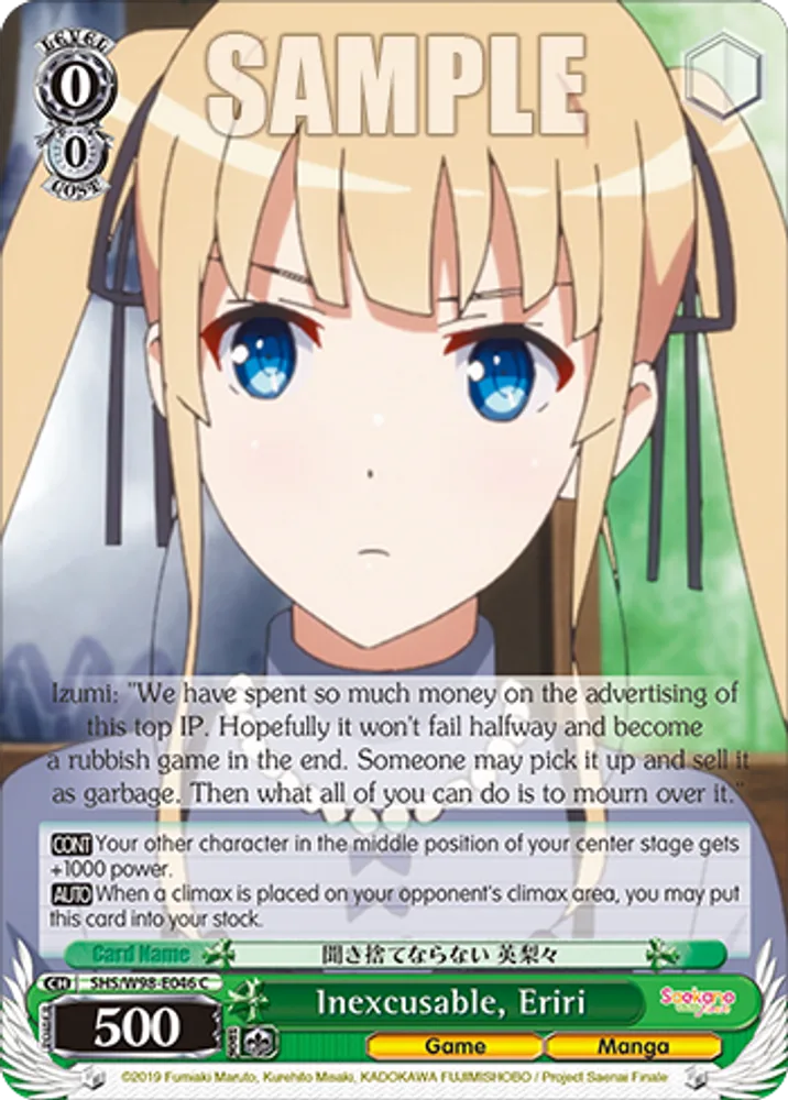 Inexcusable, Eriri