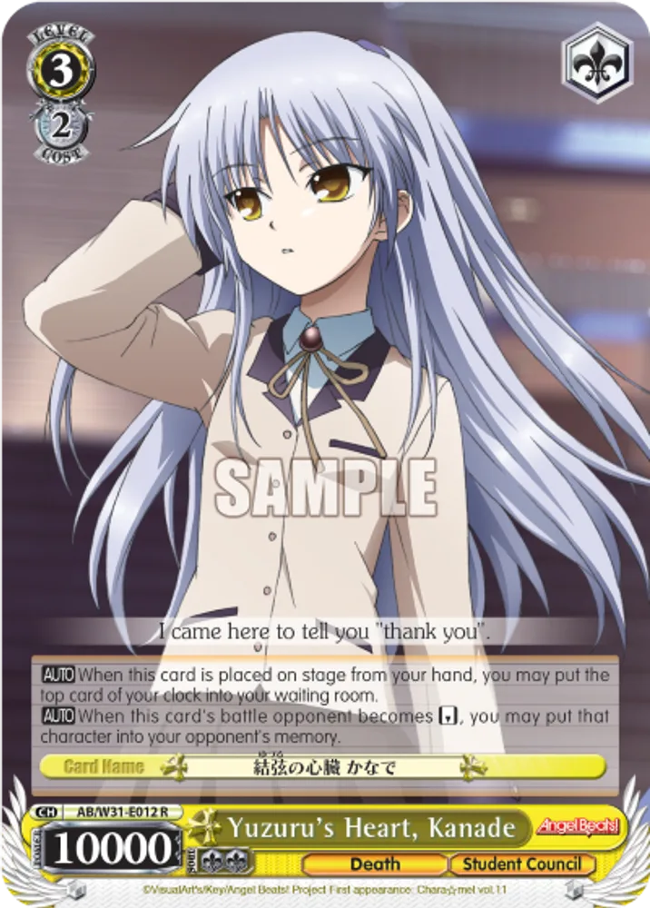 Yuzuru's Heart, Kanade
