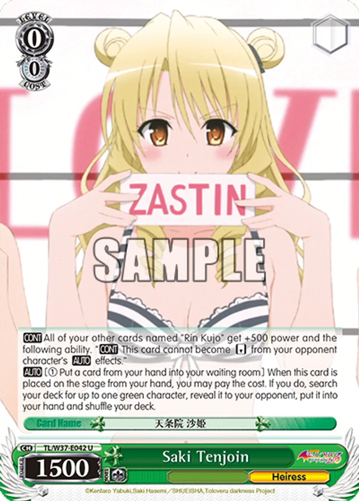 Saki Tenjoin
