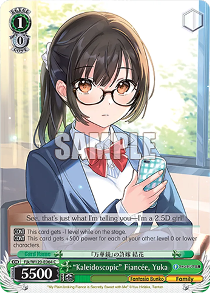 "Kaleidoscopic" Fiancée, Yuka