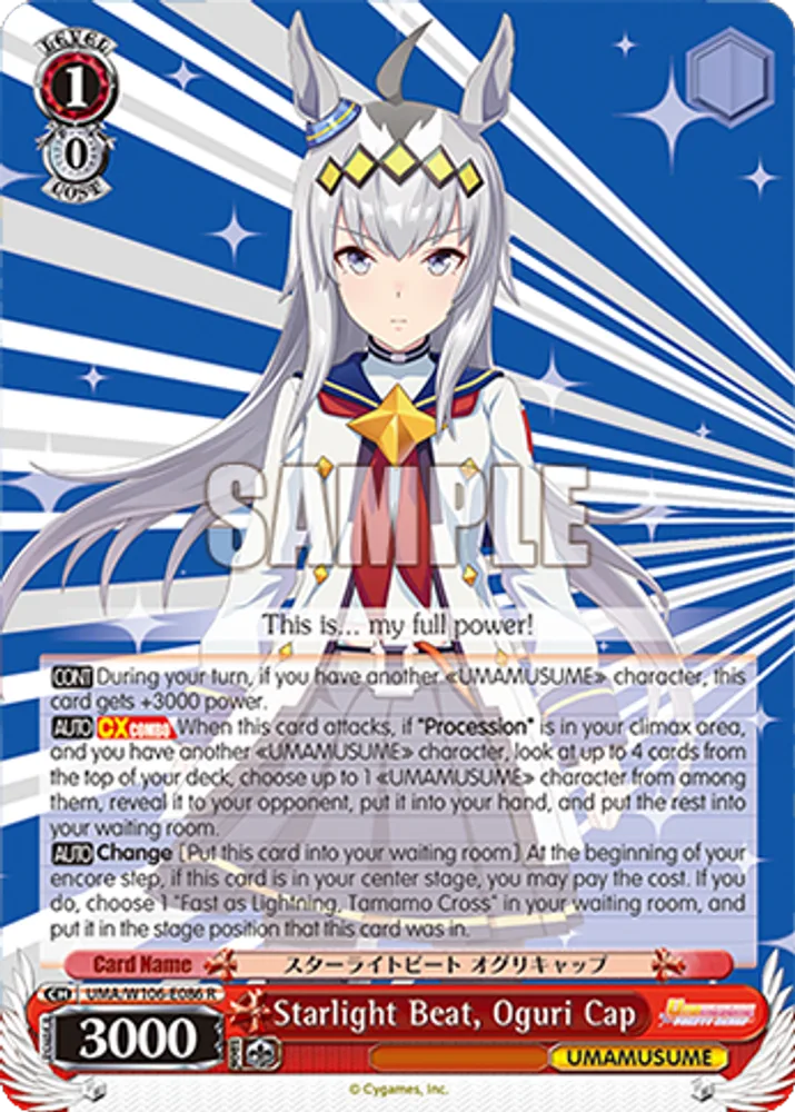 Starlight Beat, Oguri Cap