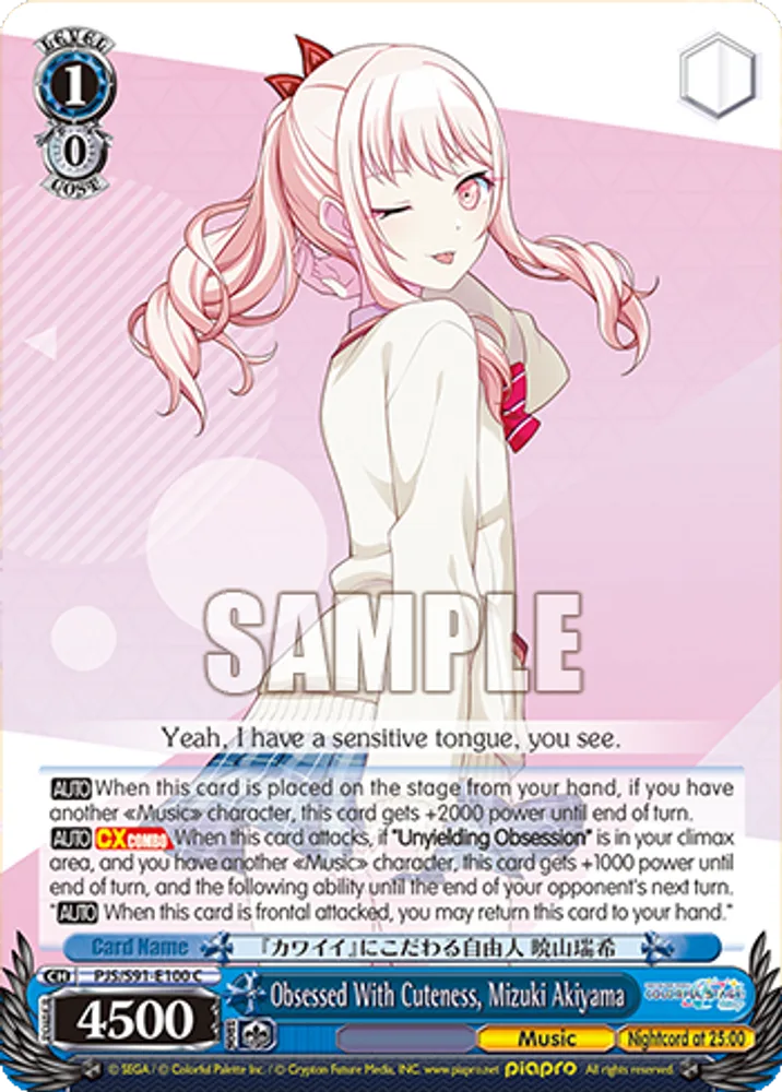 Obsessed With Cuteness, Mizuki Akiyama