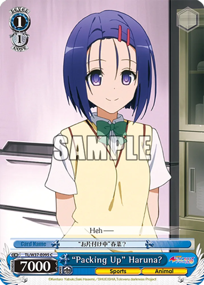 “Packing Up” Haruna?