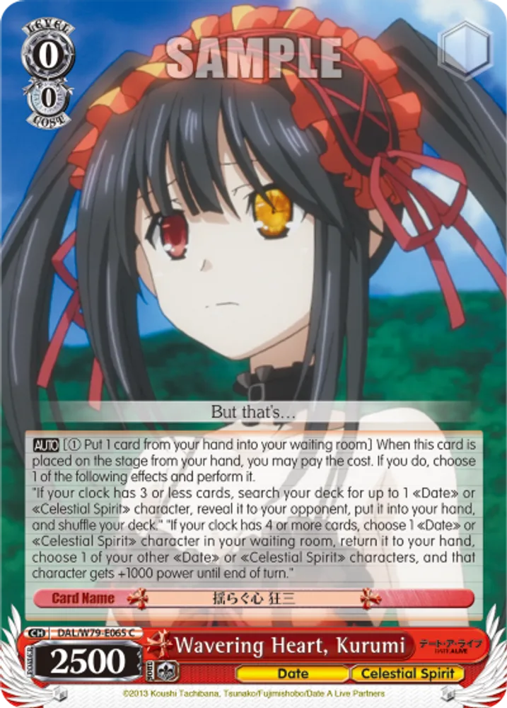 Wavering Heart, Kurumi