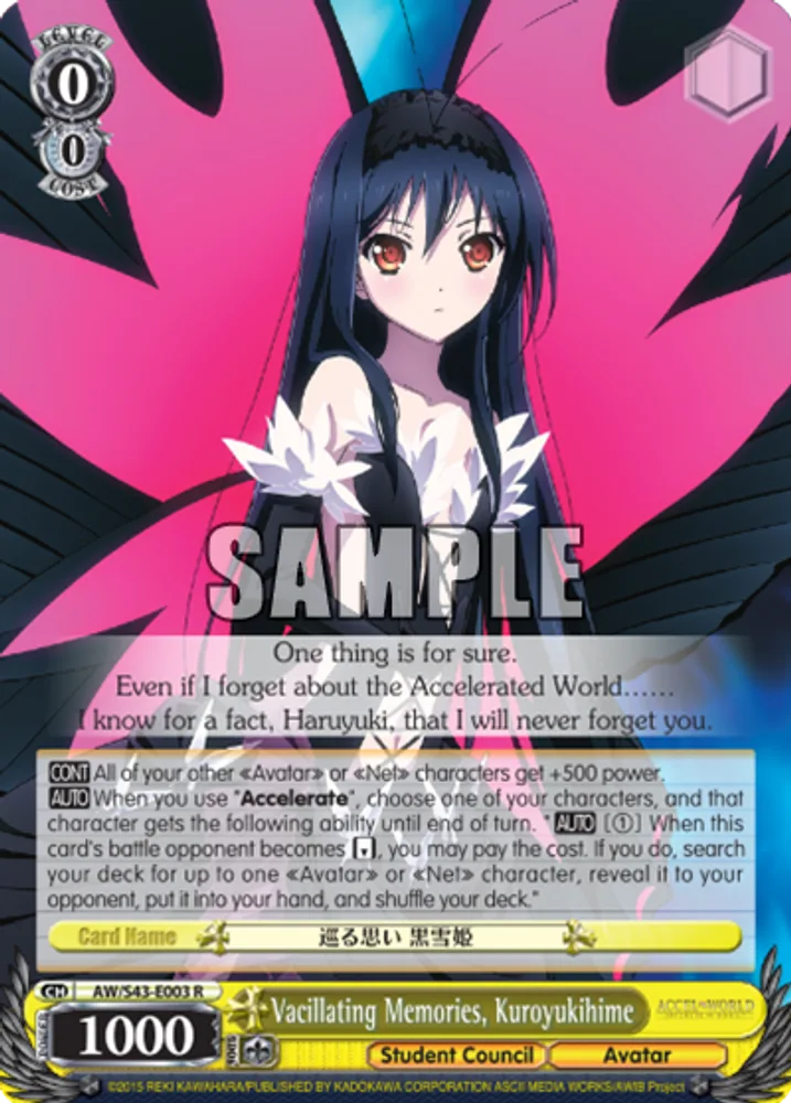 Vacillating Memories, Kuroyukihime