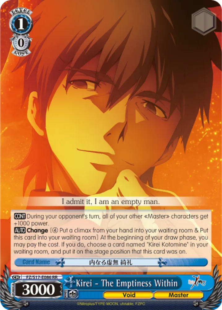 Kirei - The Emptiness Within