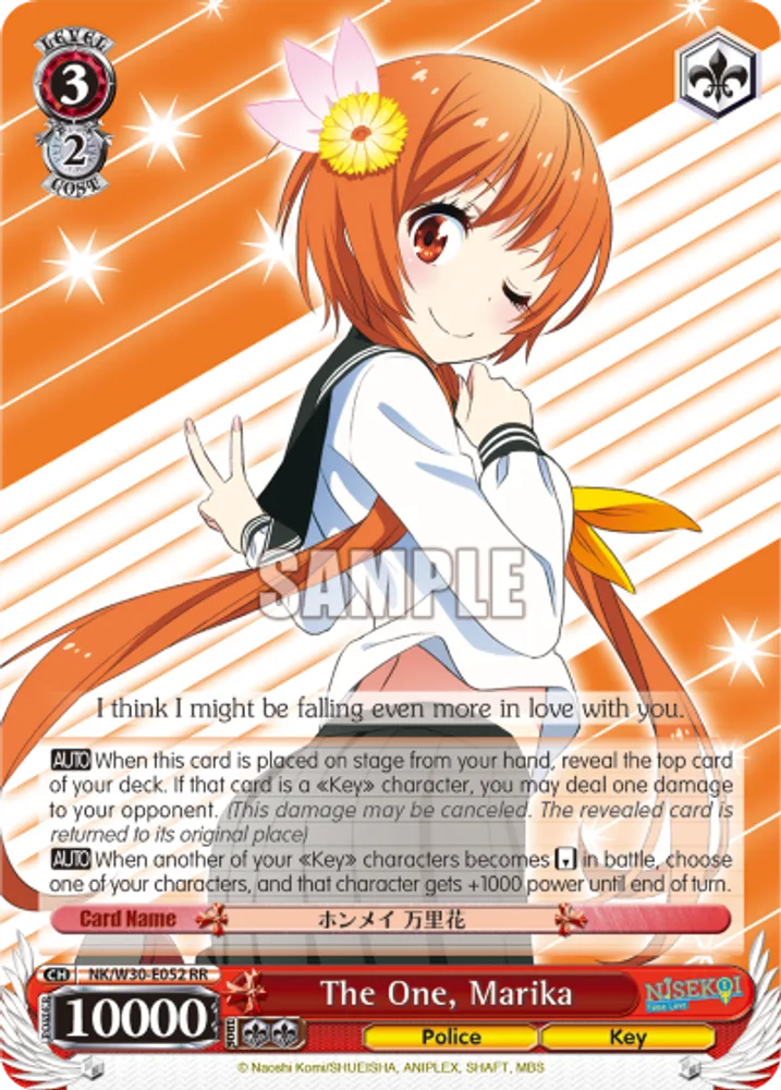 The One, Marika