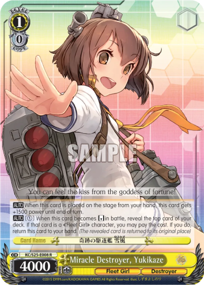 Miracle Destroyer, Yukikaze