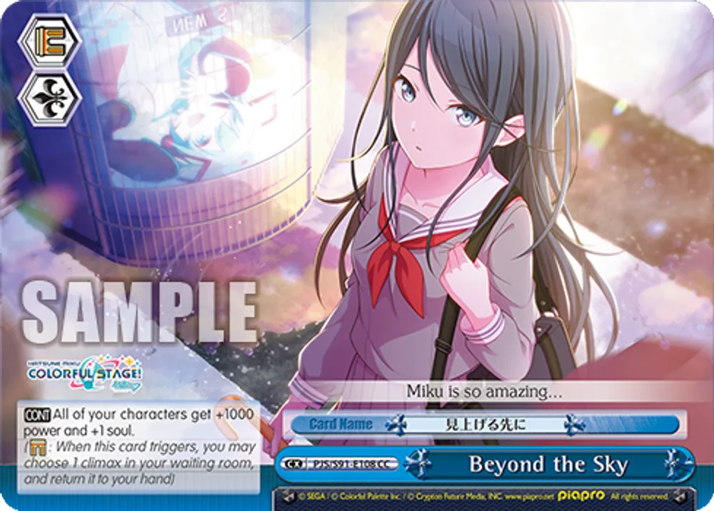 Beyond the Sky