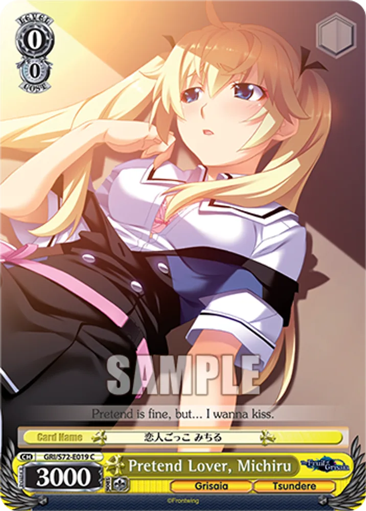 Pretend Lover, Michiru