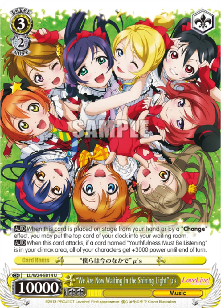 "We Are Now Waiting In the Shining Light" μ's