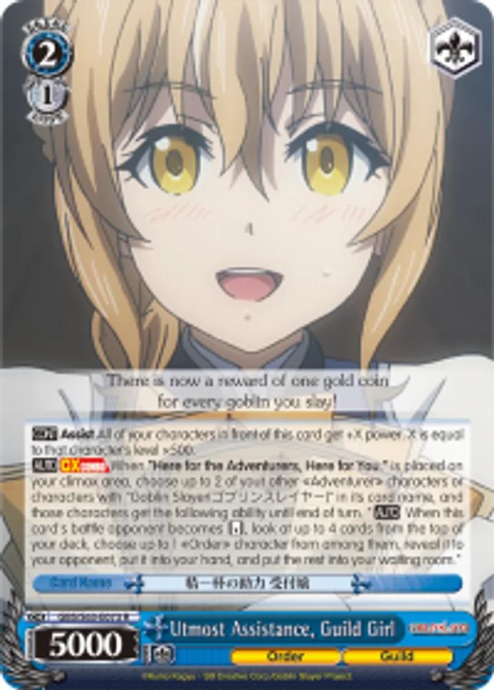Utmost Assistance, Guild Girl