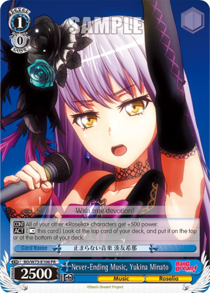 Never-Ending Music, Yukina Minato