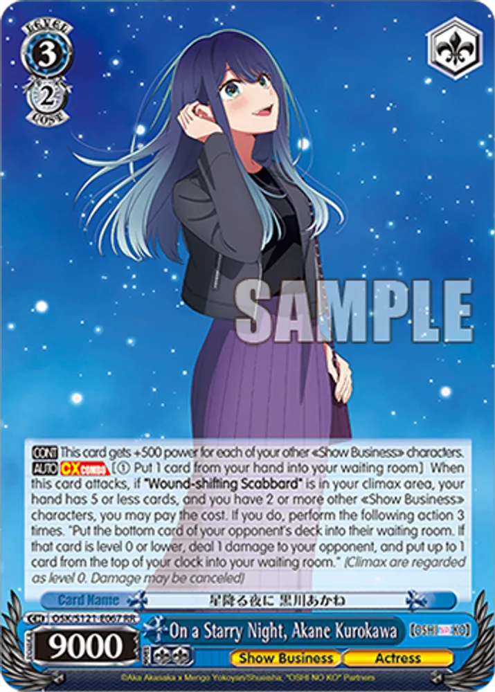On a Starry Night, Akane Kurokawa