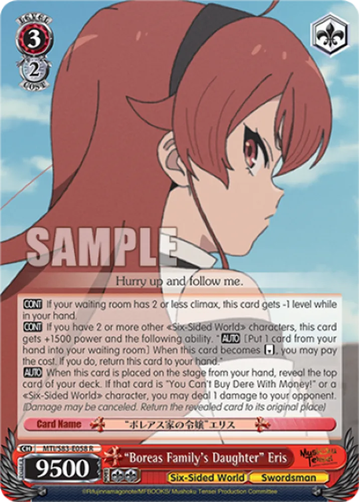 "Boreas Family's Daughter" Eris