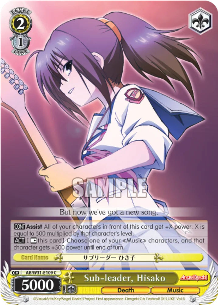 Sub-leader, Hisako