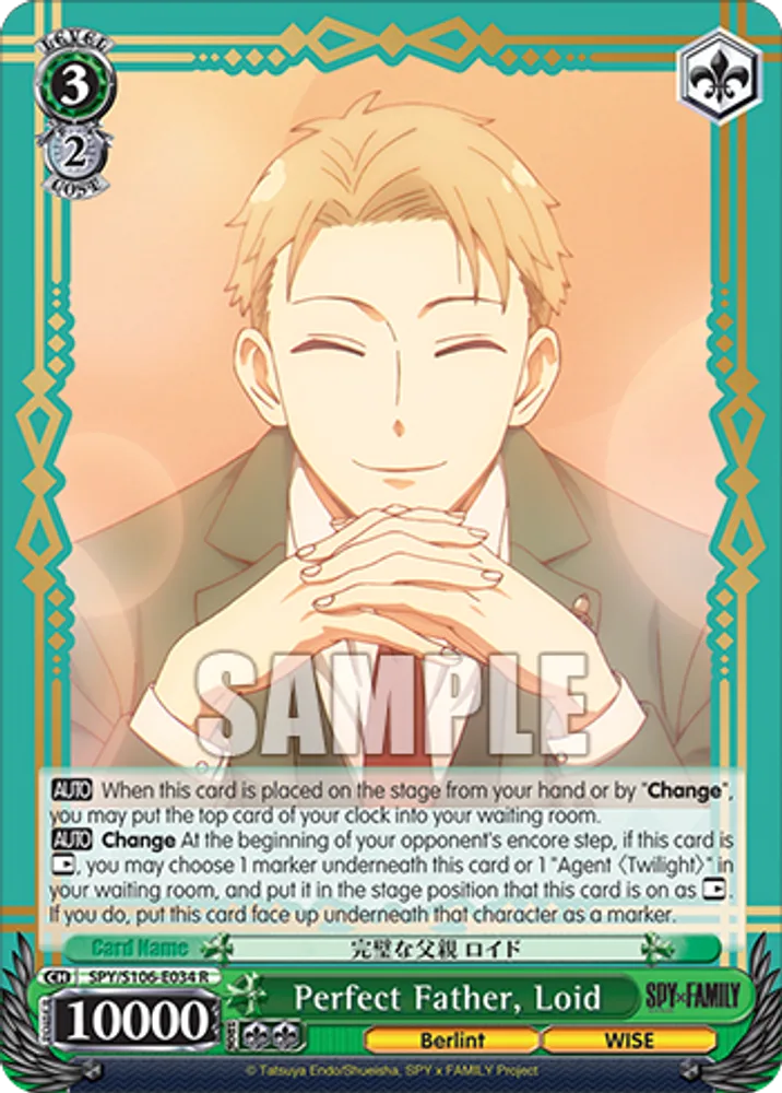 Perfect Father, Loid