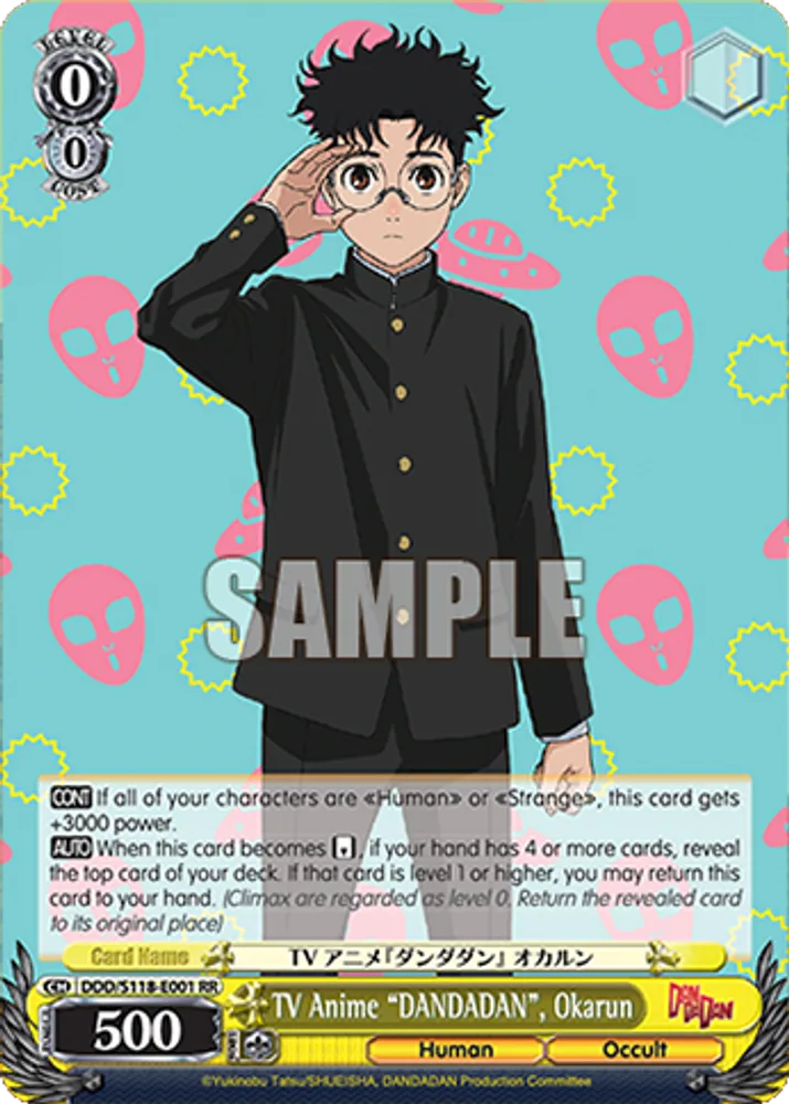 TV Anime "DANDADAN", Okarun