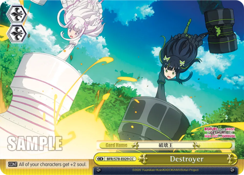 Destroyer