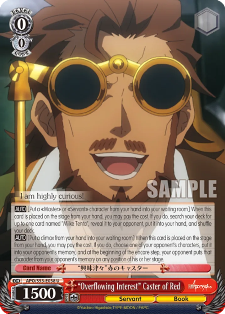 "Overflowing Interest" Caster of Red