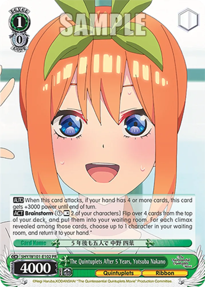 The Quintuplets After 5 Years, Yotsuba Nakano