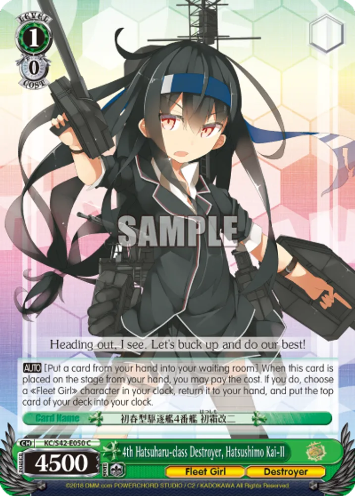 4th Hatsuharu-class Destroyer, Hatsushimo Kai-II