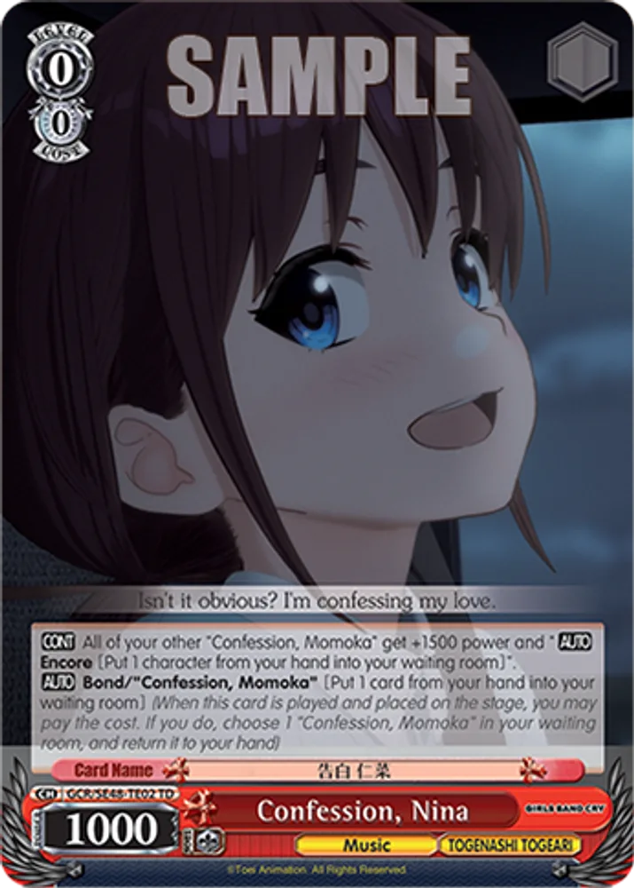 Confession, Nina