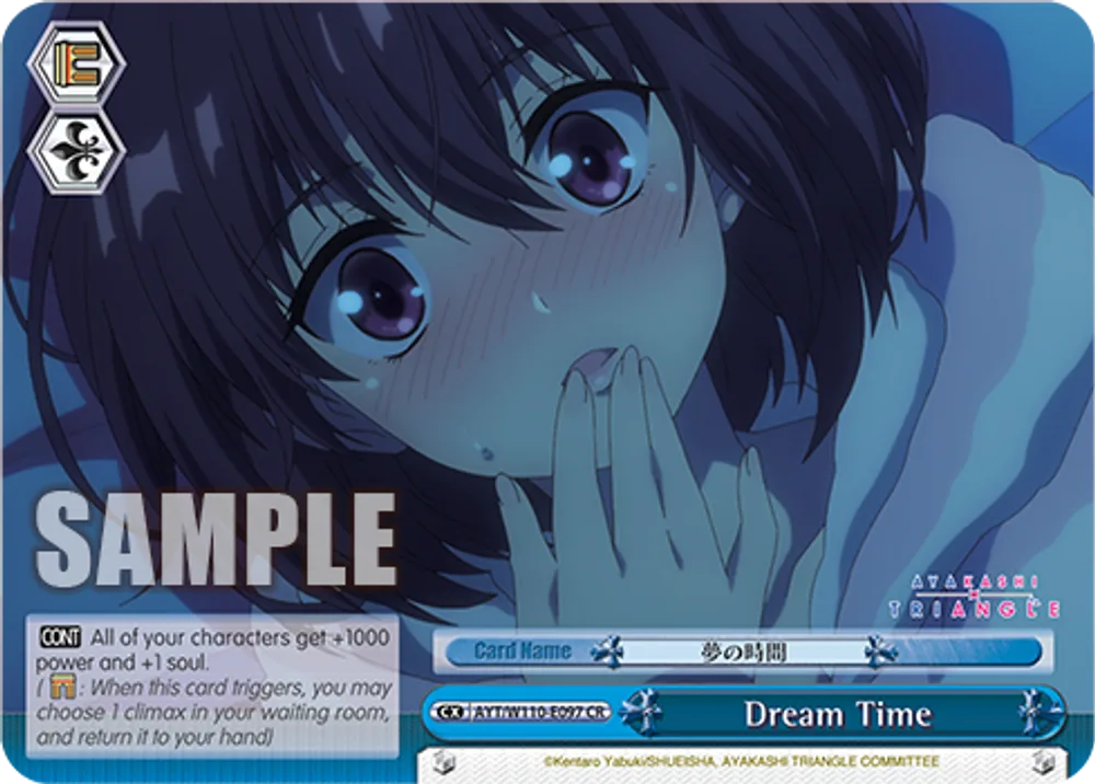 Dream Time