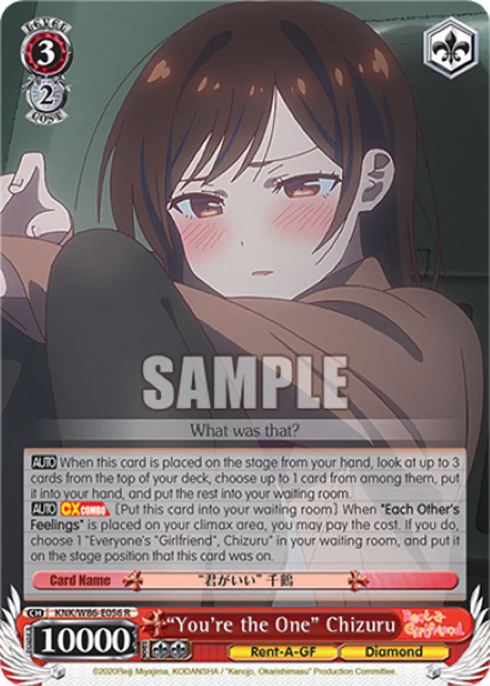 "You're the One" Chizuru