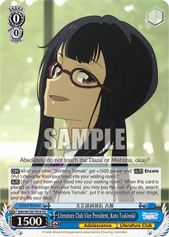 Literature Club Vice President, Koto Tsukinoki