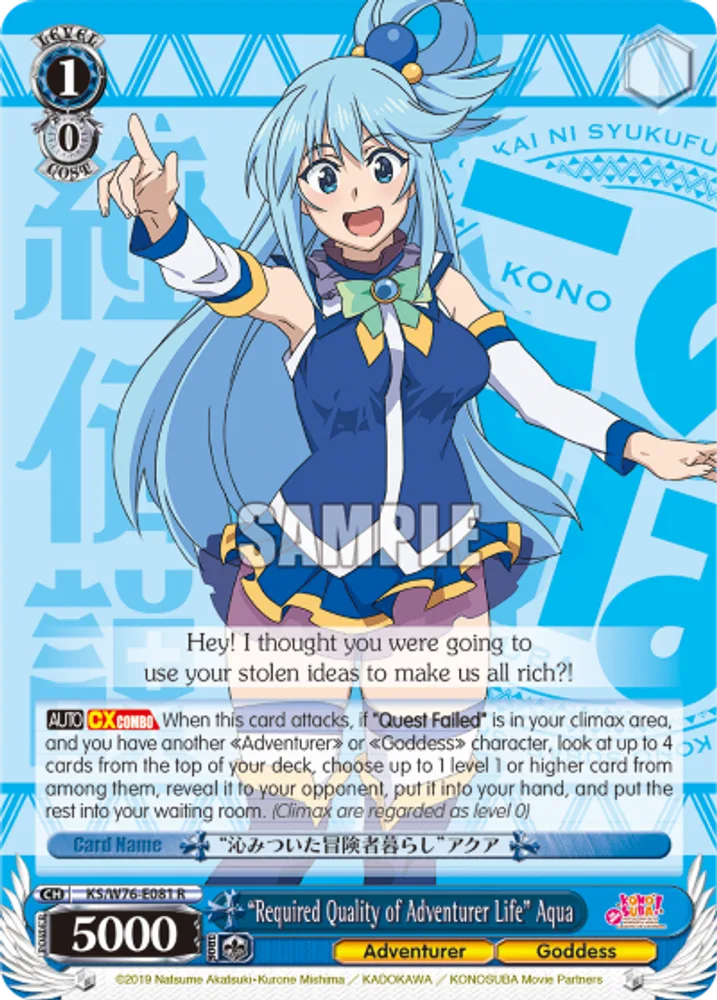 "Required Quality of Adventurer Life" Aqua