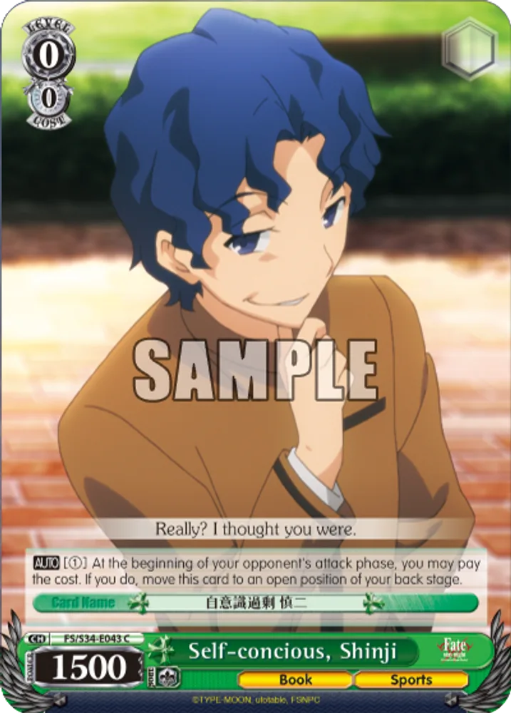 Self-concious, Shinji