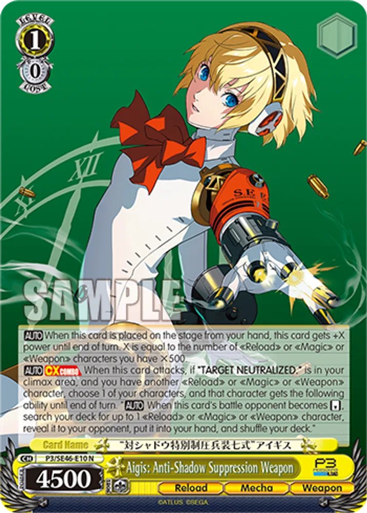 Aigis: Anti-Shadow Suppression Weapon