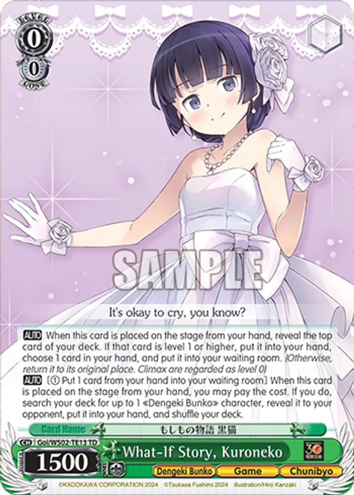 What-If Story, Kuroneko