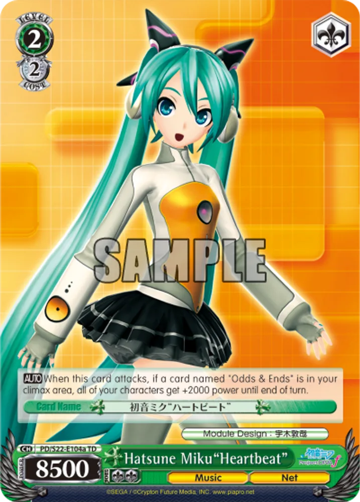 Hatsune Miku"Heartbeat"