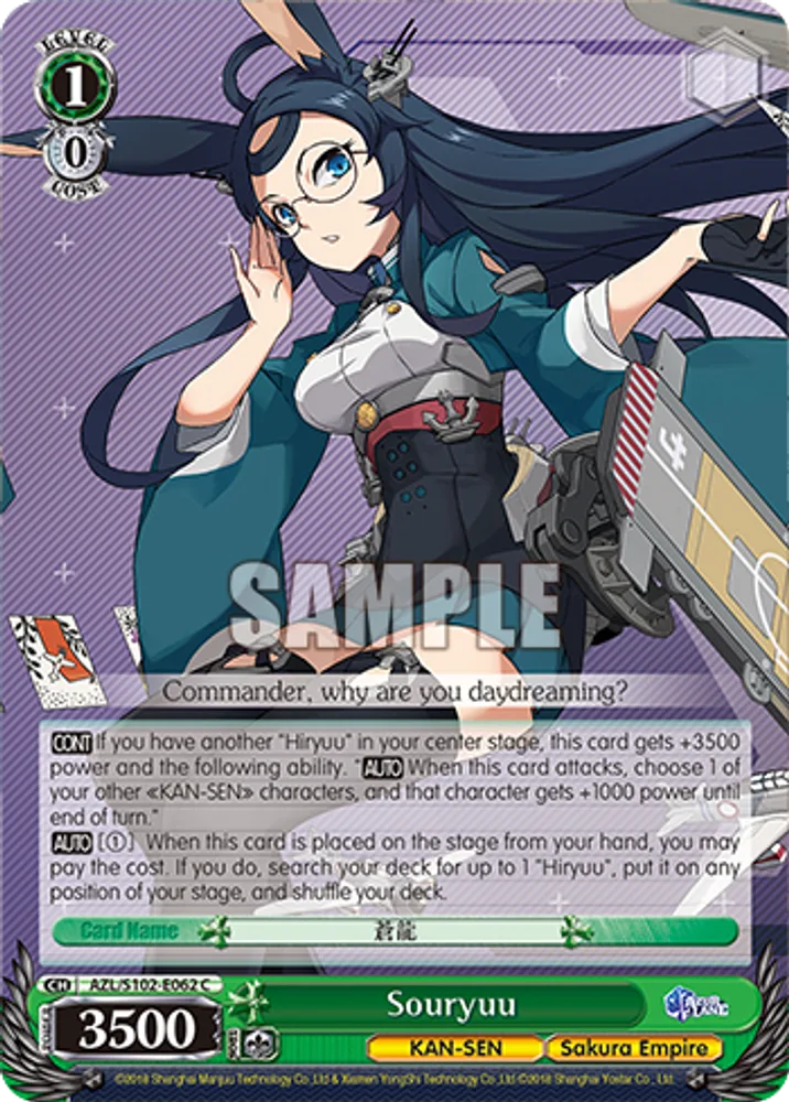 Souryuu