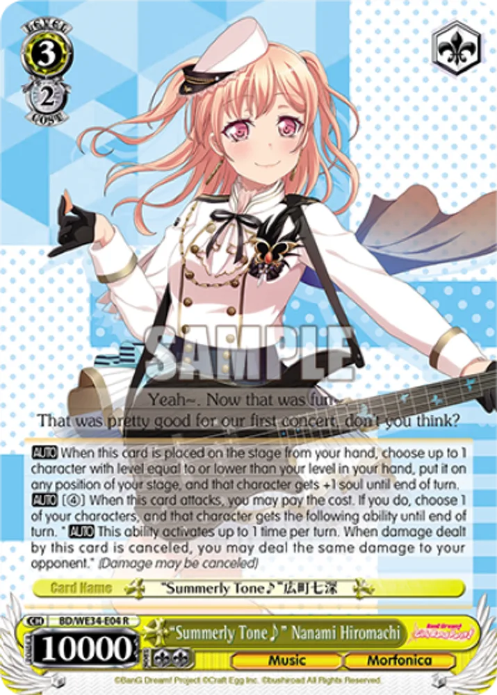"Summerly Tone♪" Nanami Hiromachi