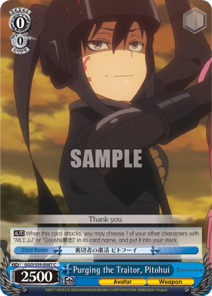 Purging the Traitor, Pitohui