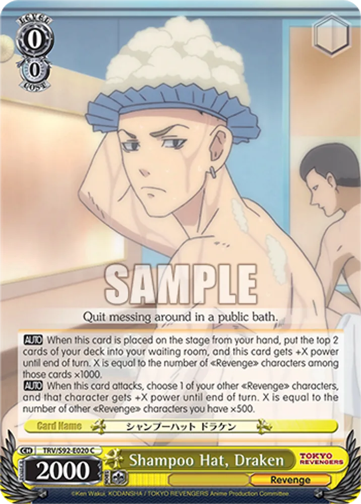 Shampoo Hat, Draken