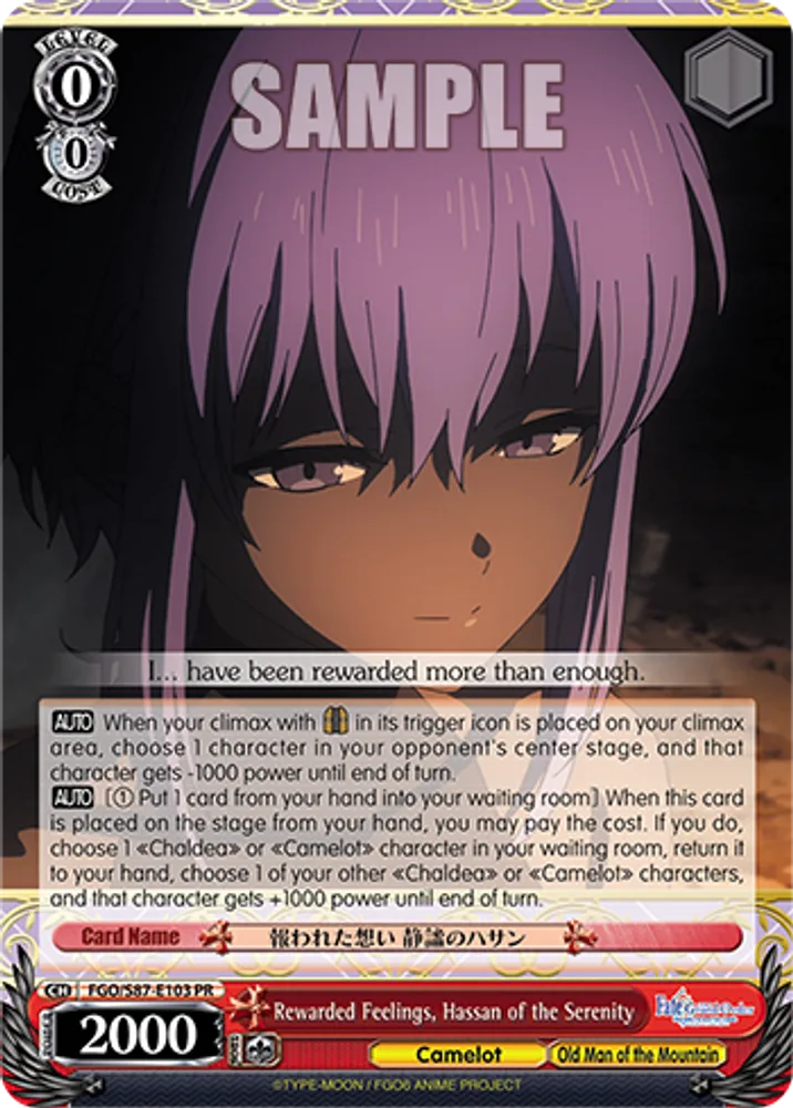 Rewarded Feelings, Hassan of the Serenity