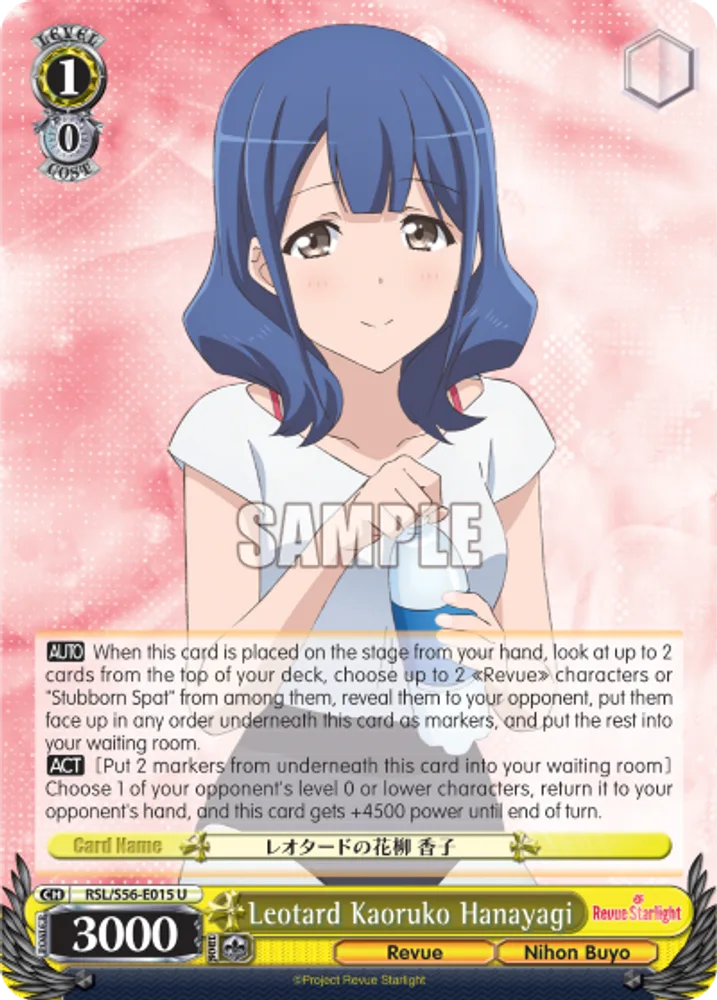 Leotard Kaoruko Hanayagi